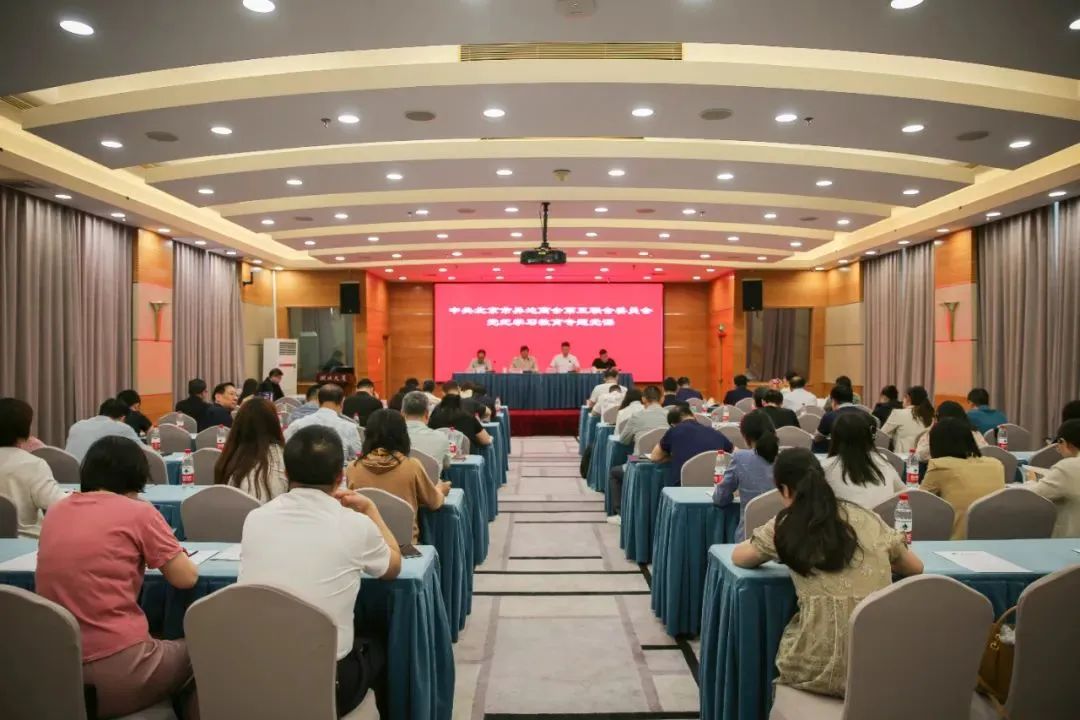 北京山东企业商会书记孙玉州（孙浩天）参加党纪学习教育专题党课